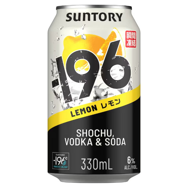 Suntory -196 Lemon Can (330ml)
